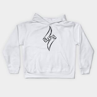 Weaver Kids Hoodie